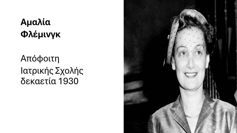Slide12